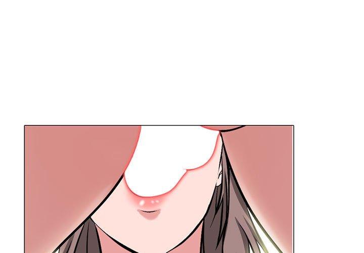 女教授的秘密，第104章，第 3 页