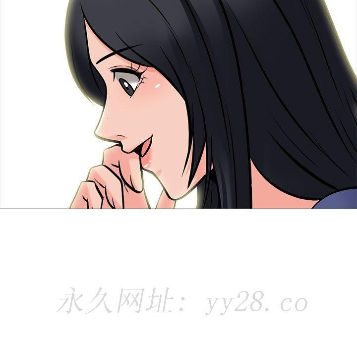 女教授的秘密，第105章，第 96 页