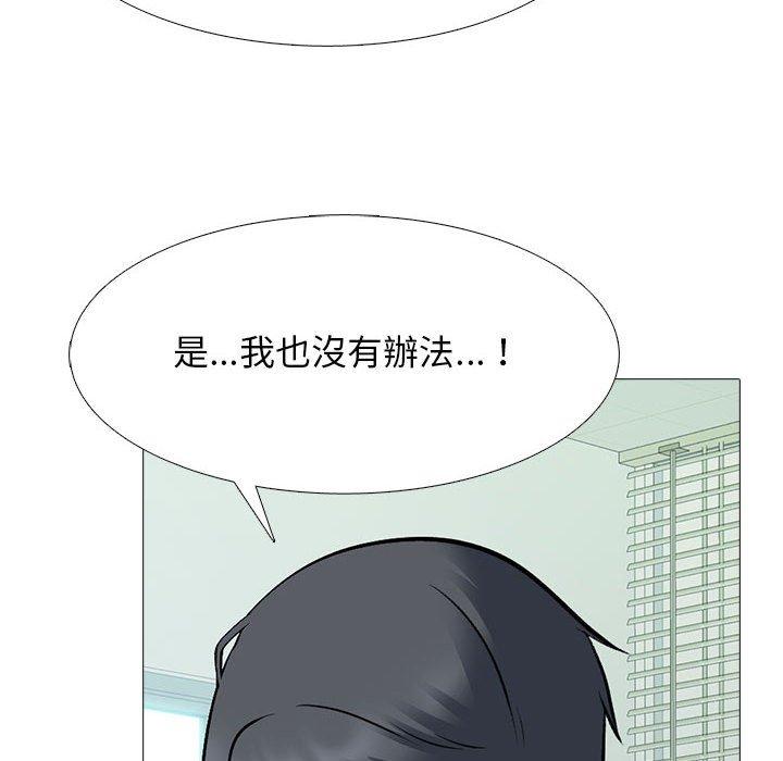 女教授的秘密，第105章，第 114 页