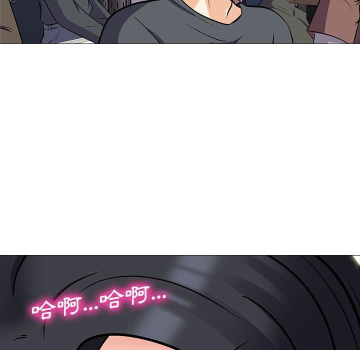 女教授的秘密，第105章，第 25 页