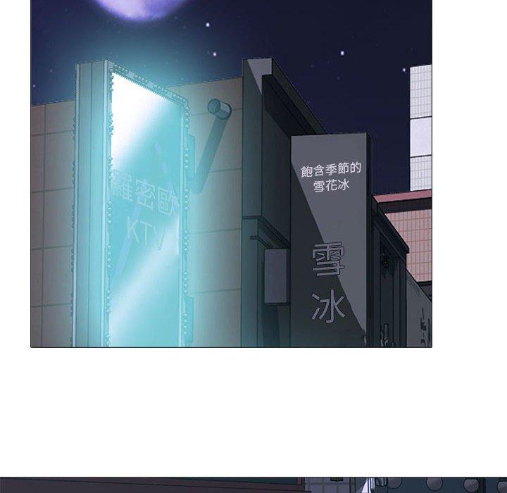 女教授的秘密，第105章，第 126 页