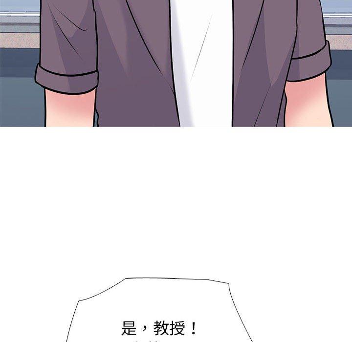 女教授的秘密，第105章，第 22 页