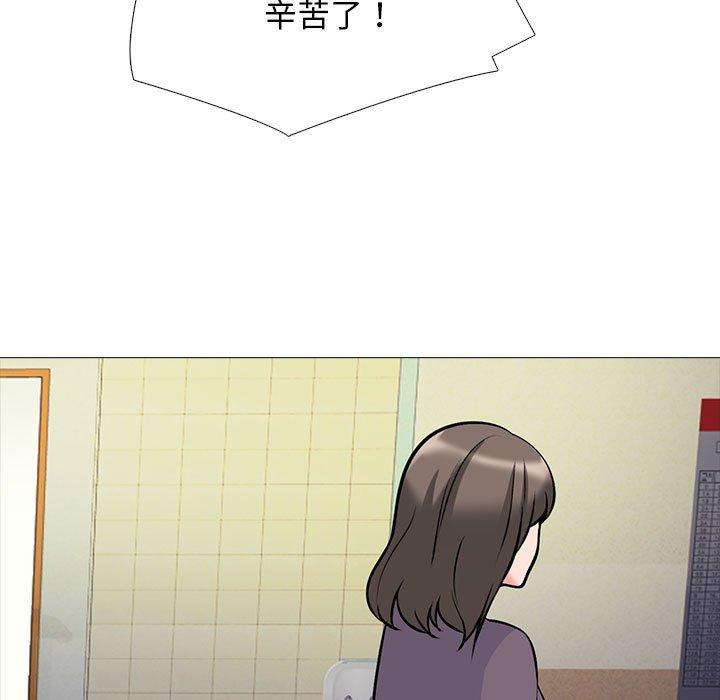 女教授的秘密，第105章，第 3 页