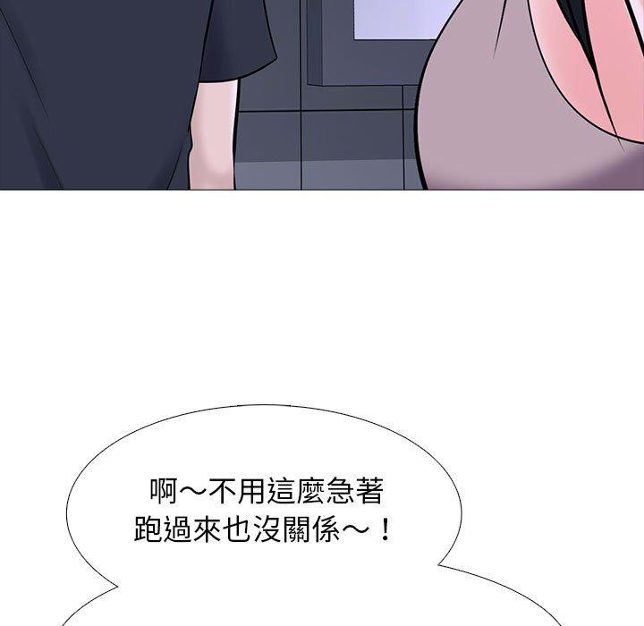 女教授的秘密，第106章，第 25 页