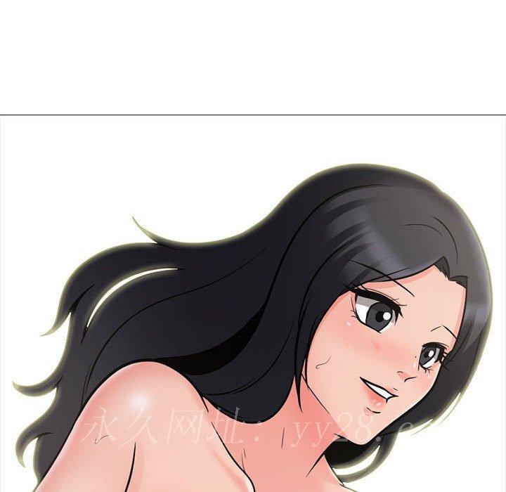 女教授的秘密，第106章，第 126 页