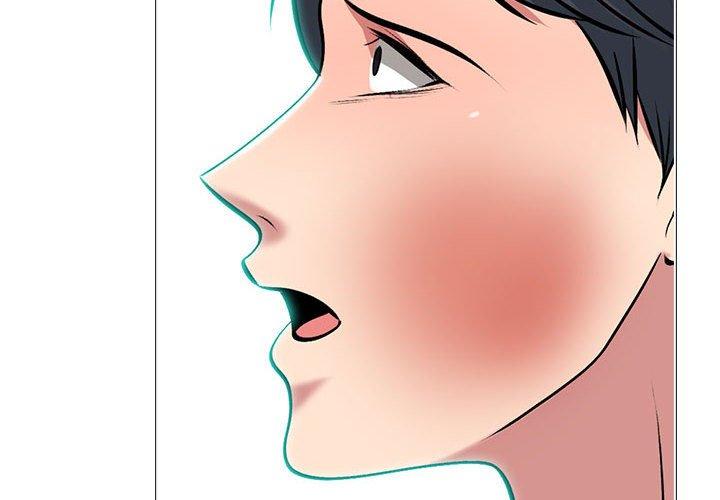 女教授的秘密，第106章，第 3 页