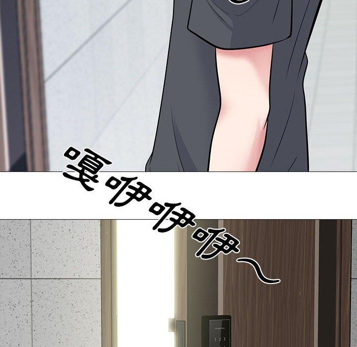 女教授的秘密，第107章，第 123 页