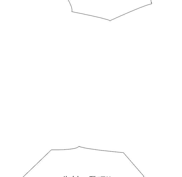 女教授的秘密，第107章，第 44 页