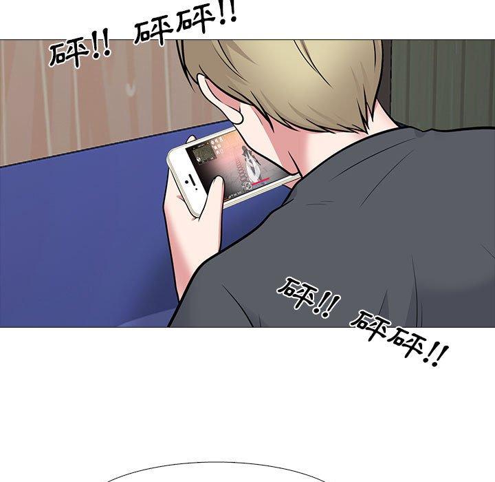 女教授的秘密，第107章，第 95 页