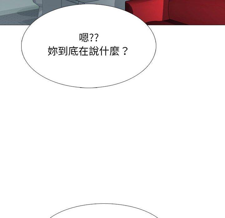女教授的秘密，第107章，第 12 页