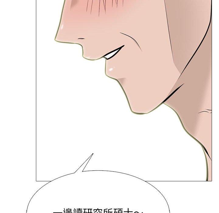 女教授的秘密，第107章，第 28 页