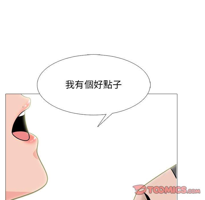女教授的秘密，第107章，第 15 页