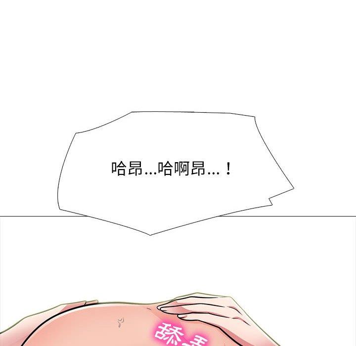 女教授的秘密，第108章，第 84 页