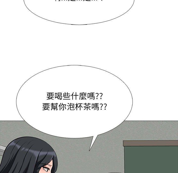 女教授的秘密，第108章，第 17 页