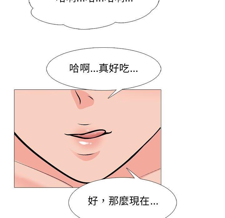女教授的秘密，第108章，第 65 页
