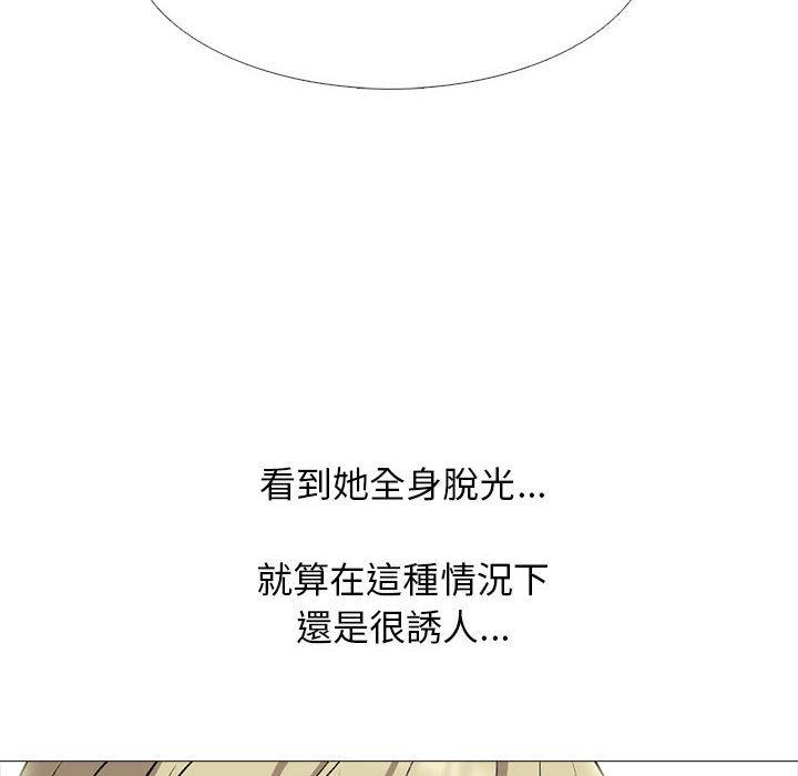 女教授的秘密，第108章，第 22 页