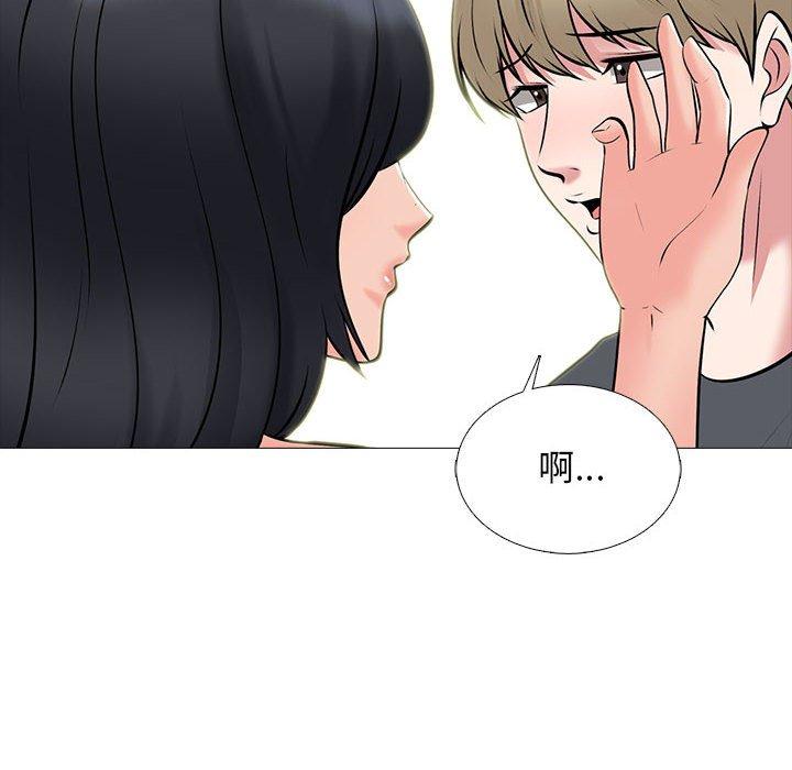 女教授的秘密，第108章，第 15 页