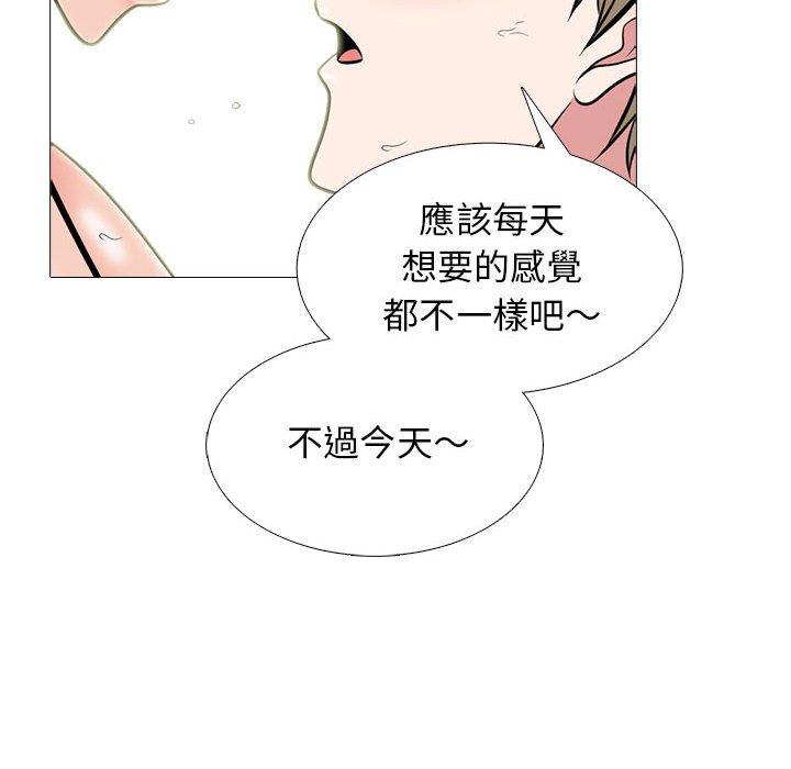 女教授的秘密，第109章，第 96 页