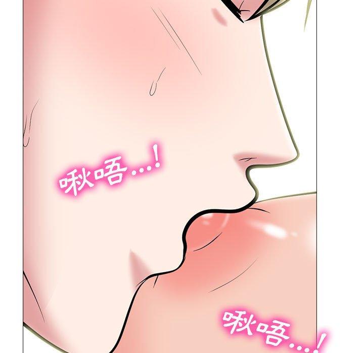 女教授的秘密，第109章，第 49 页