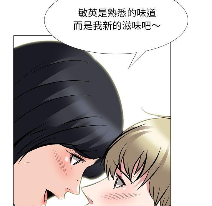 女教授的秘密，第109章，第 95 页
