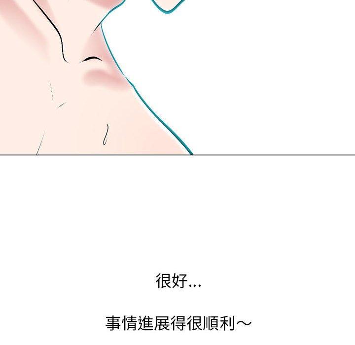 女教授的秘密，第109章，第 12 页
