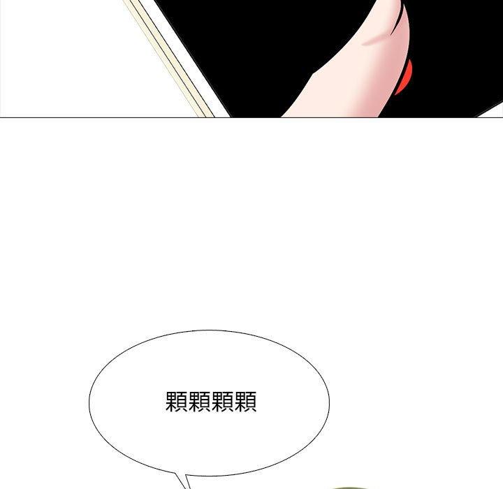 女教授的秘密，第110章，第 103 页