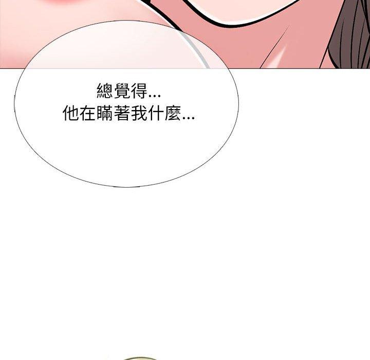 女教授的秘密，第110章，第 122 页
