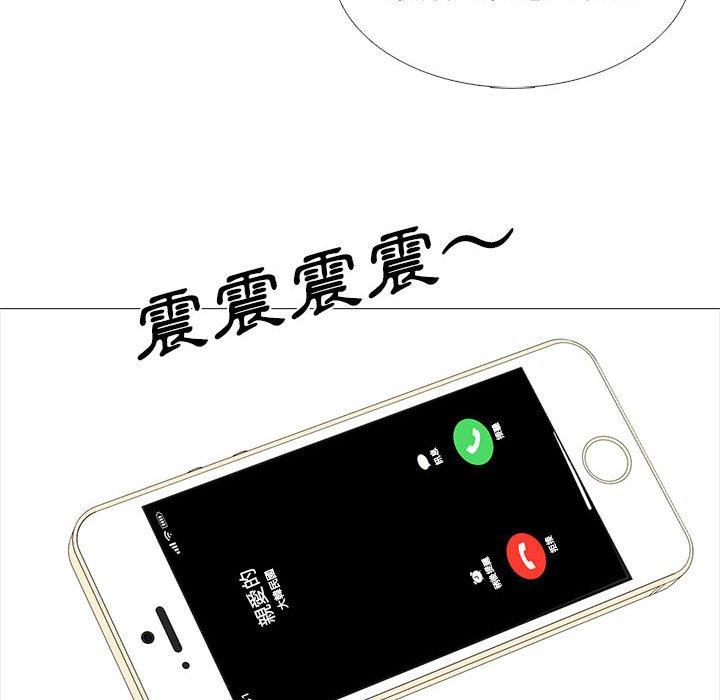 女教授的秘密，第110章，第 60 页
