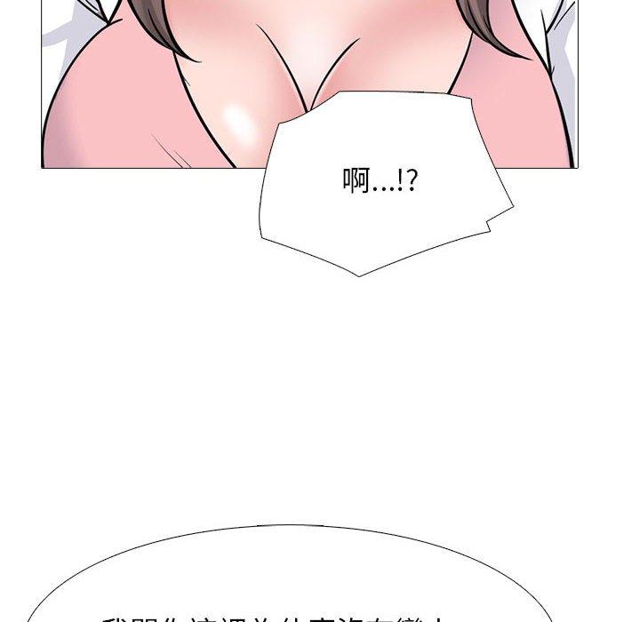 女教授的秘密，第111章，第 106 页
