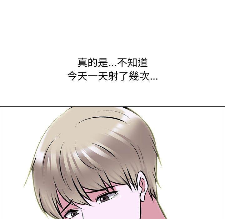 女教授的秘密，第111章，第 25 页
