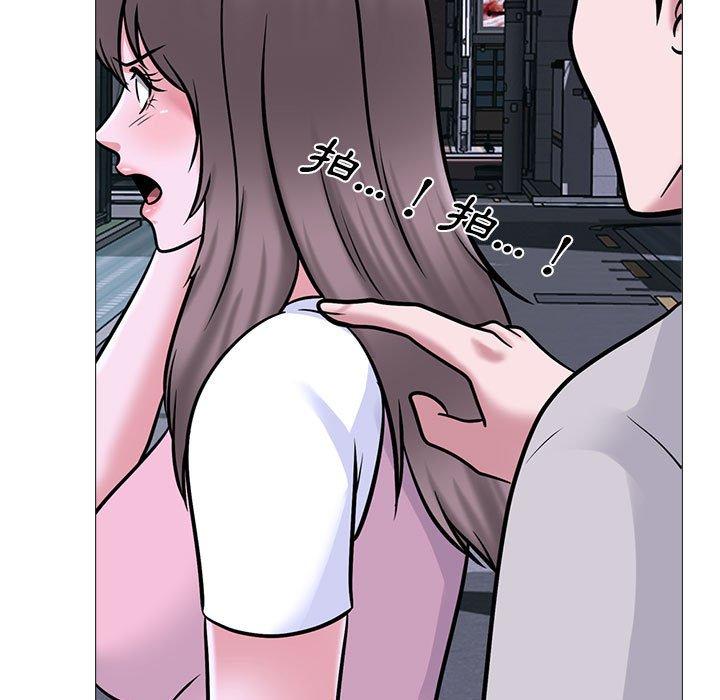 女教授的秘密，第111章，第 49 页