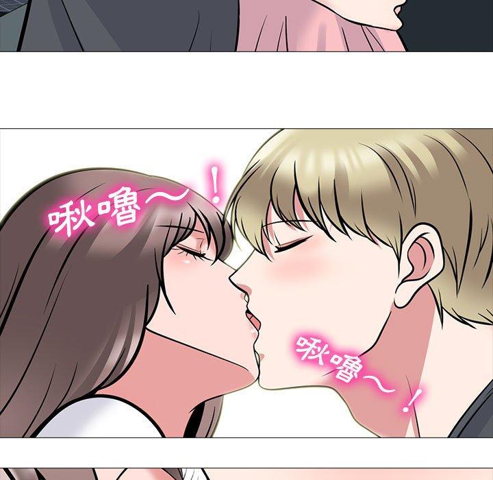女教授的秘密，第111章，第 97 页