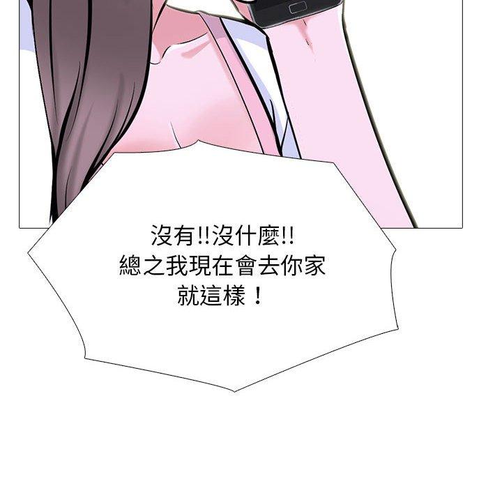 女教授的秘密，第111章，第 60 页