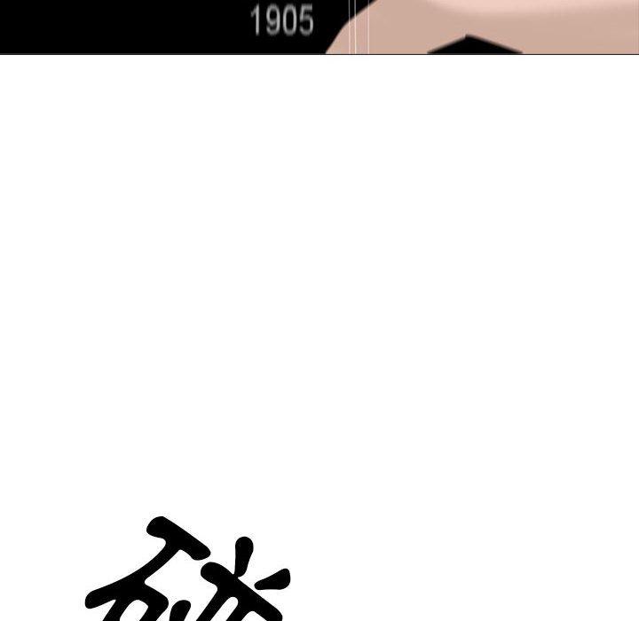 女教授的秘密，第112章，第 34 页
