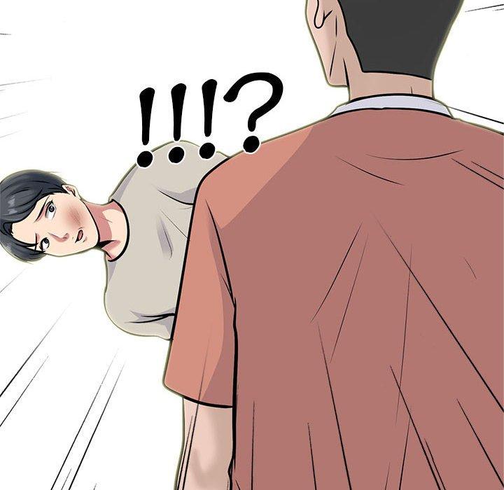 女教授的秘密，第112章，第 48 页