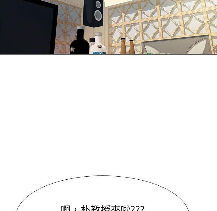 女教授的秘密，第112章，第 12 页
