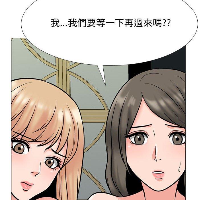 女教授的秘密，第112章，第 60 页