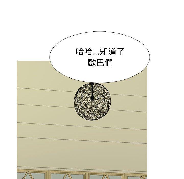 女教授的秘密，第112章，第 64 页
