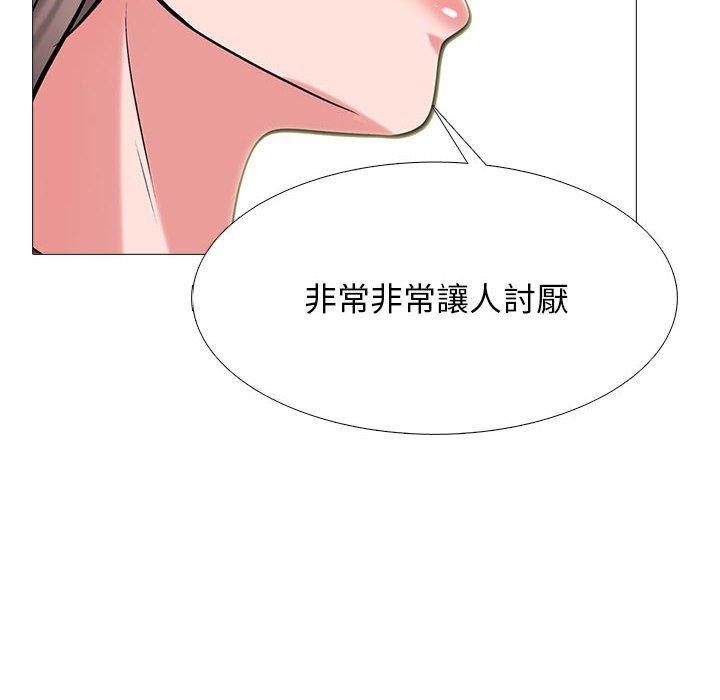女教授的秘密，第113章，第 40 页