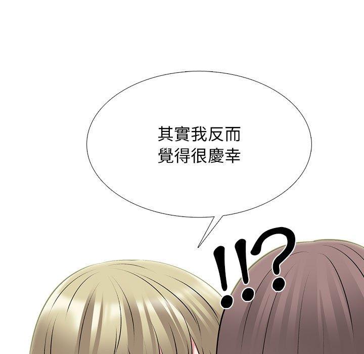 女教授的秘密，第113章，第 49 页