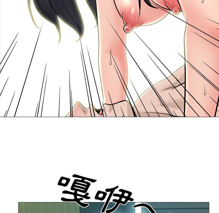 女教授的秘密，第113章，第 122 页