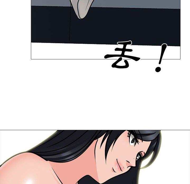 女教授的秘密，第113章，第 69 页