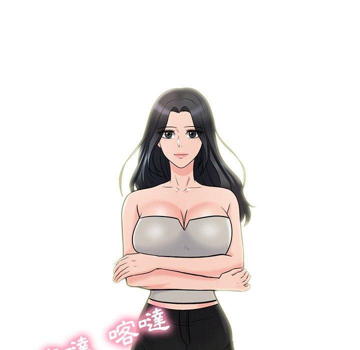 女教授的秘密，第113章，第 22 页