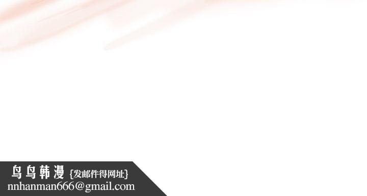 男人馴獸師(完結)，第8話，第 12 页