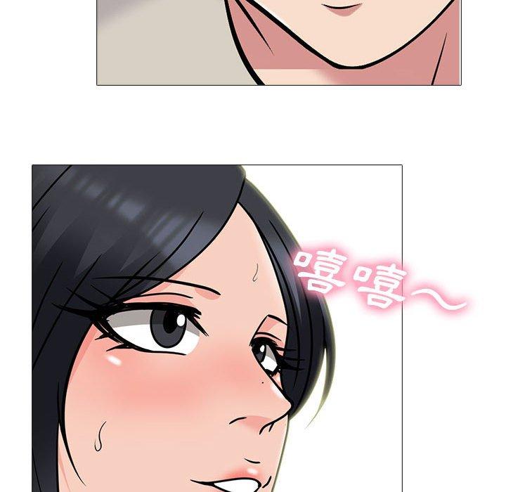 女教授的秘密，第114章，第 34 页
