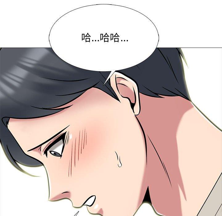 女教授的秘密，第114章，第 49 页
