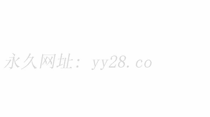 女教授的秘密，第114章，第 95 页