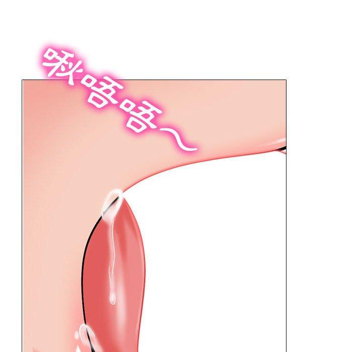 女教授的秘密，第114章，第 52 页