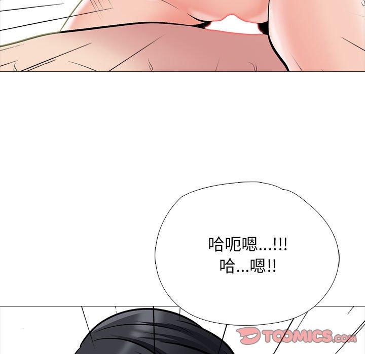 女教授的秘密，第115章，第 65 页