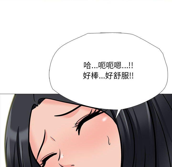 女教授的秘密，第115章，第 28 页